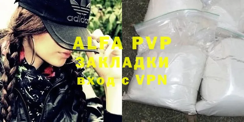 Alpha PVP крисы CK Никольск