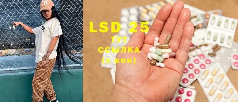 Лсд 25 экстази ecstasy  Никольск 